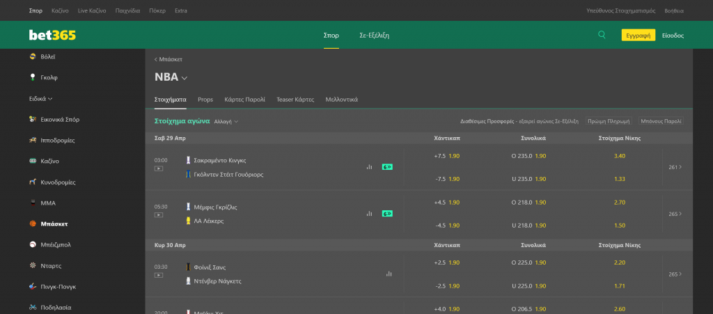 Bet365-sport