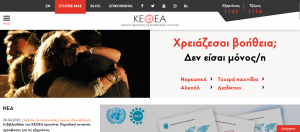 Keoea