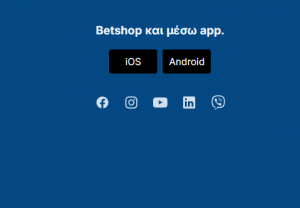 betshop εφαρμογή, app, κινητό, παιχνίδι καζίνο, στοίχημα από κινητό