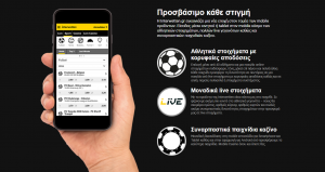 interwetten εφαρμογή, στοίχημα, καζίνο, app για κινητά, παιχνίδι από κινητό
