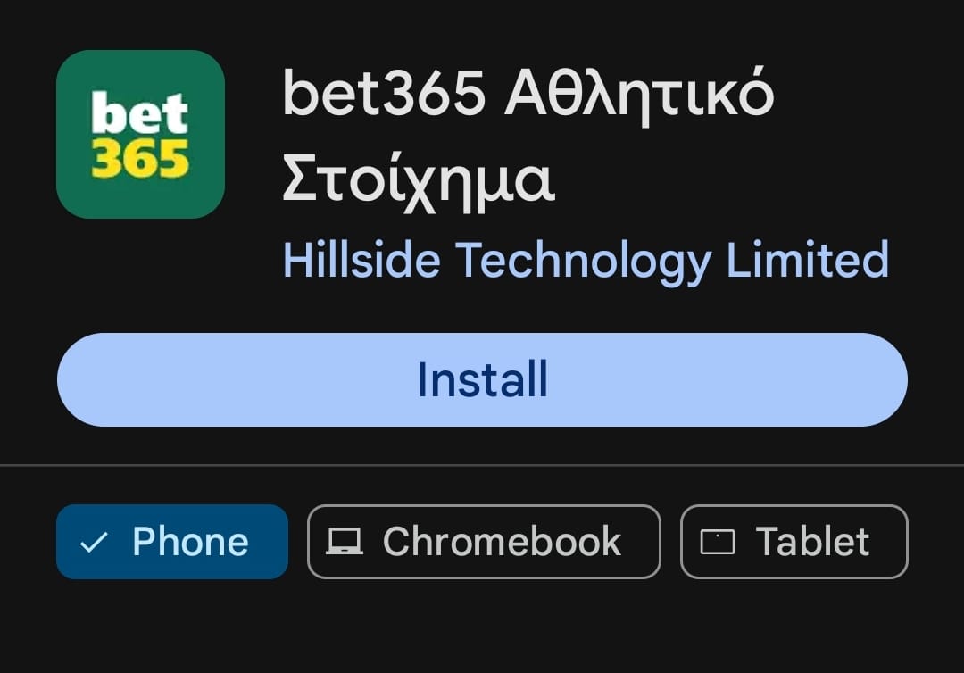 bet365 app, bet365 εφαρμογή, κινητό