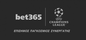 bet365 χορηγίες, στοίχημα, χορηγός, σπόνσορας