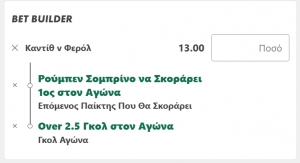 bet365 ποδόσφαιρο, στοίχημα live στοίχημα, bet365