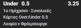 Λειψία-φράιμπουργκ, στοίχημα, προγνωστικά, προβλέψεις