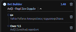 ανζέ-παρί σεν ζερμέν, στοίχημα, προγνωστικά 9/11, προβλέψεις