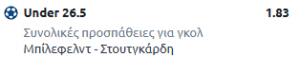 Αρμίνια Μπίλεφελντ-Στουτγκάρδη, στοίχημα, προγνωστικά, προβλέψεις, ανάλυση, τελικός κυπέλλου γερμανία, προγνωστικά