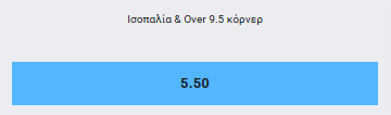 χάποελ μπετ σεβά-αεκ, στοίχημα, αεκ, προγνωστικά, προβλέψεις, ανάλυση, στοίχημα
