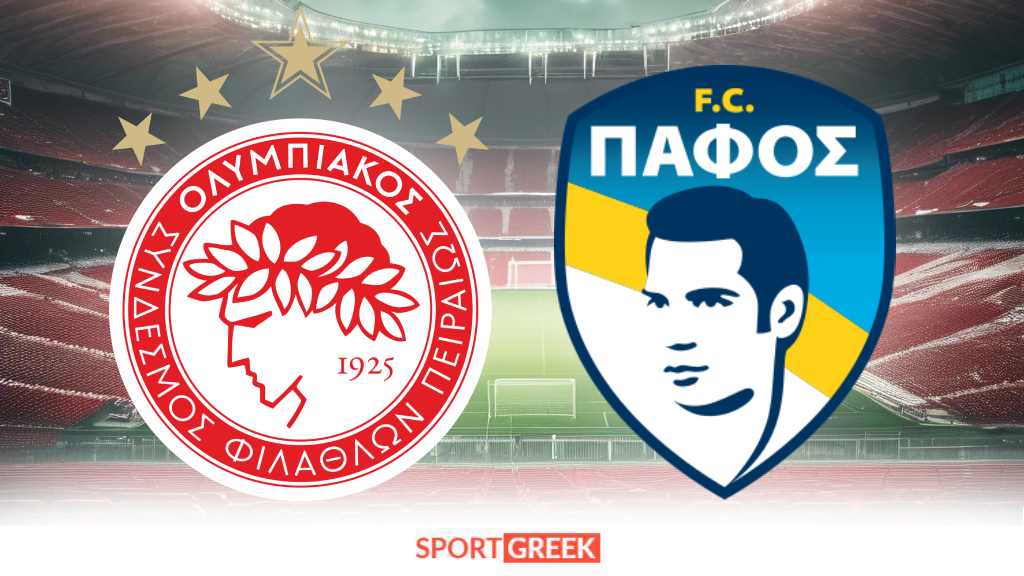 Ολυμπιακός-Πάφος, στοίχημα, προγνωστικά, ανάλυση, προβλέψεις